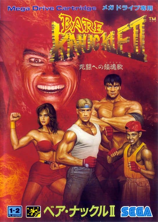 Portada de Streets of Rage 2 para Mega Drive