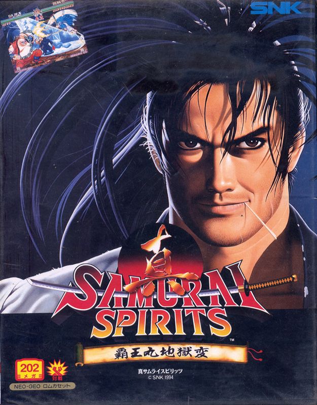 Portada de Samurai Shodown II