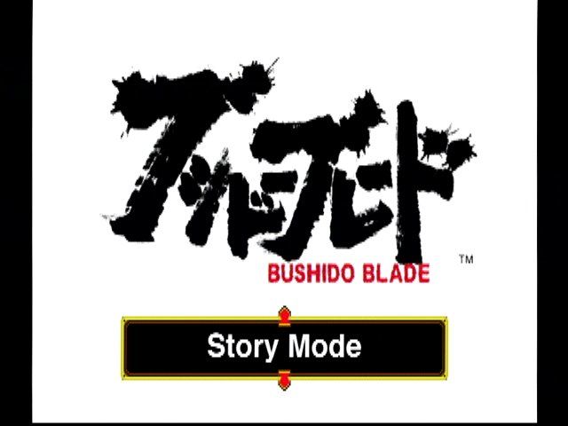 Captura de pantalla de Bushido Blade