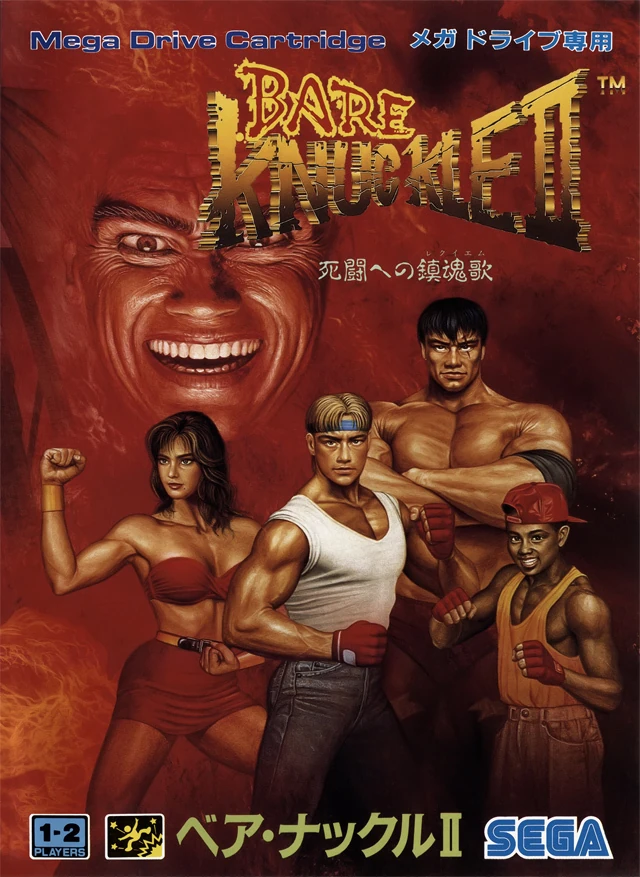Portada de Streets of Rage 2 para Mega Drive